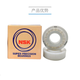 NSK Cerámico de cerámica Importado señuelo MR105 MR115 623 693 683MR106 MR74 Acero inoxidable 683 Toda cerámica 3 * 7 * 3
