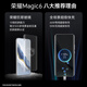 
Honor Magic6 SLR Honor Eagle Eye Camera Honor Giant Rhino Glass Third Generation Snapdragon 8 16+512 Fleece Black Photo Long Battery 5G AI Smartphone