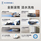 科沃斯（ECOVACS）新品T80 扫地机器人恒压滚筒活洗洗地机器人扫拖一体自动清洗智能家用超薄机身零勿撞零盲区零缠绕 【返大额红包】T80上下水版