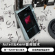 Iriver A/norma SR35 128G Portable HIFI Music Player Lossless mp3 Player Hard Defect DSD Green
