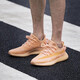 阿迪达斯三叶草男女鞋yeezy350V2Boost椰子休闲鞋GW2870UK7.5码41码