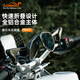 Lobo-Radieschen Motorrad ROM2 FALTING HINGERVIEWSPEIRSEL MODIFIED ALUMINUM-Legierung Anti-Falling-Rückwärtsspiegel großer Spiegel Schwarzes Falten Rückspiegel 683 Zubehörtasche