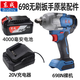 Dongcheng Dongcheng brushless electric wrench DCPB698 bare metal head 20V battery charger accessories brushless electric wrench wind cannon Dongcheng 20V charger + 6.0 battery