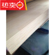 17 Largo Pine Splicic Board Integrated Board Möbel Board Plug-in Board Cabinet Splicic Board 12040