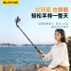 Suoying [1.8 meters panoramic view] Self-portrait tripod mobile phone stand telescopic travel handheld gimbal stabilization artifact 360 degree rotation fully automatic multi-function ground-standing portable live broadcast [Travel preferred] 1.7 meters 丨Bluetooth remote control 丨Complex tripod Top ten ranking concert shooting desktop floor-standing remote control mini Bluetooth suitable for Apple Xiaomi