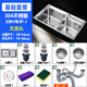 Hengjie is suitable for thickened stainless steel sink, double-slot package, with knife holder, kitchen sink and bowl, thickened 304 steel 78X43 thick 1.2 basic package