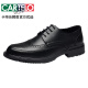 Cartelo Lederschuhe Herrengeschäft formelle Trage Herrener britischer britischer schwarzer Brock Sommer atmungsaktivem Bräutigam Hochzeitsgrößenverbesserungen Schwarz 1369 Sandalen 38