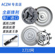 ACZM适用飞利浦剃须刀新3系刀头S3881 S3886 S3885 S3883 S3882充电线USB充电头刮胡刀刀头刀片刀网 3刀3网【原厂进口刀头】