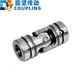 Huili custom-made Dingjian precision wear-resistant single cross universal joint rotary joint UNCA5 6 8 10 12 universal joint non-standard customization contact