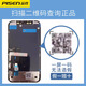 PISEN PISEN is suitable for Apple 7 screen assembly iphone7plus repair 8p mobile phone screen 8 inner screen iphone6 mobile phone interior and exterior screen free/6sp/6s black and white 6plus [Apple 8P white] mobile phone screen assembly self-install [Give tools +