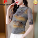 Pierre Cardin Hangzhou Seide Kurzärärmelte T-Shirt für Frauen 2025 Sommer neuer Modestil gedrucktem Mulberry Seiden Top 9889 Drucken M 90-105