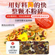 Jingshuo Qingqian Mais Haut Bluthochdruck Tee Drei Hypertonie Mulberry Blatt Doppelte Melone Zuckerreduzierende Gesundheit Tee Neujahrswaren für die Ehren der Ältesten und Ältesten Qingqian Willow Mais Maulbeerblatt Tee [vier Kisten, 120 Dosen]