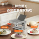 
Joyoung Noodle Machine Home Noodle Pressing Machine Manual Small Multifunctional Stainless Steel Noodle Rolling Machine Noodle Cutting Machine Dumpling Skin Machine YM6