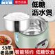 Hemisphere low-sugar rice cooker, rice soup separation, uncoated, special for diabetics to control de-drainage, steamed rice rice cooker 4L, low sugar, non-stick bile + bile, 4-5 people 4L