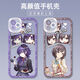 World Plan Hatsune Miku Shiraishi Apricot Handy-Mobilfunkkoffer für Vivox90 Apple 14oppok10x Huawei P60 Angel Eye-M15280 Kiriya Yao-transparent
