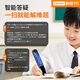 Lenovo Laiku Dictionary Pen P33 128G Reading Pen Scanning Translation Pen Word Machine Scanning and Answering Online and Offline Translation Recorder 3.71 inches