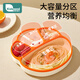 
MARCUS/MARCUS baby meal plate divided into cells and baby suction cup integrated adsorption children's meal silicone supplementary food special bowl and tableware set grapefruit orange (dish plate + straw + insulation cover)