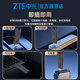 ZTE portable wifi free 1500G supports 5G 4G device card-free mobile accompanying unlimited portable wireless network card national universal traffic 2025 F31 pro black ZTE original mobile dual network card-free card suitable for Huawei, Lenovo and other devices
