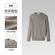 HLA HAILAN Home Pull Hommes Spring and Automne Light Business Classic Series Sweater Men