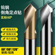 90 degree tungsten steel center drill 60 120 alloy fixed point drill bit diameter 1-12mm positioning drill CNC chamfering milling cutter 3*50L*60*2F (for steel)/Taiwan style