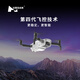 Harborson Ace 2+ Intelligente Hindernisvermeidung integrierte 4G48-Megapixel-Novice Adult Children Digitale Bildübertragung Nachtansicht Blockbuster-Modus vier Achsen professionelle Luftfotografie Benchmarking Xinjiang Drone Changfei Dual Electric Set (konfiguriert mit 2 5000 mAh Akku) integrierte 4G-Versionsgeschenkpakete + Good Reviews und Geschenke und Geschenke
