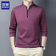 Langsamer T-Shirt der Romon-Männer 2024 Frühling und Herbst Neue trendige losen Top-Casual Stand Collar Sweatshirt Herrenkleidung 6625 Haqing L [111-125Jin [Jin ist gleich 0,5 kg]]