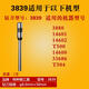 Deli 3839 Cuchillo de perforación 3880/14601/14602/33480/T500 Certificado Máquina de unión Combinador de perforación 14602 Cuchillo de perforación de máquina Acero especial