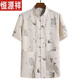 Hengyuanxiang Tang Suit Men Men d'âge moyen et âgé de papa Été Grand-père décontracté de style chinois