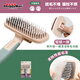 Dogman Cat and Dog Comb Binso Combing BS Series Pet Bristles Card Cloth Brush Nylon Brush to Remove Floating Hair and Massage Easy to Clean Curved Card Cloth Brush Mini