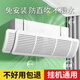 Jun'ao air conditioning windshield anti-direct blow hanging windshield baby postpartum elderly windshield cover wind deflector suitable for Midea Greoux and other general windshield curtains