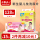 Kunshan Universal Small Cloth Head Triangle Scarf Sharf Baby Diapers одноразовые подгузники для подгузники для подгузники для новорожденных специальные подгузники T-типа Baby Diapers Новый ремешок в стиле rap