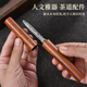 Mengting (MENGTING) red rosewood Damascus pattern tea knife Pu'er stainless steel tea cone tea set tea ceremony spare parts