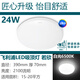Philips LED ceiling lamp Ruoxin ultra-thin aisle kitchen bathroom balcony round bedroom lamp warm white square CL200 24W white light 6500K diameter 390mm