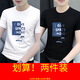 Camiseta de manga corta para hombres nuevos en el cuello redondo y cuello redondo