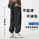 顶峰保罗（Dingfengbaoluo）纯棉裤子男春夏日系大码百搭宽松工装束脚休闲长裤WH5610黑色3XL