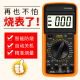 
Aoshengdun multimeter 9205a digital current and voltage meter multifunctional electrician universal meter pocket intelligent digital multimeter 9205a multimeter (with Fengming backlight)