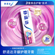 Comfortable anti-sensitive toothpaste quick relief of teeth sensitivity, cold, cold, sore, tooth protection and gingival desensitization toothpaste set, multi-effect combination of gums 330g*1 set