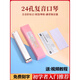 Swan (SWAN) genuine harmonica 24-hole polyphonic C-tune beginners students introductory children's self-study special oral organ instruments 28-hole accent C-tune-Gem Blue + full set of gifts
