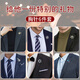 Ancient Nai brooch men's sailing brooch suit corsage high-end lapel collar suit luxury medal birthday gift for boyfriend Smooth sailing brooch 6-piece gift box