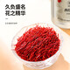 
Tongrentang Beijing Tongrentang Meridian Raw Materials Origin Iranian Saffron Gift Gift Box Can be selected for self-use [Iran Imported]-Merrors 3 grams