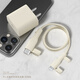 HAPPYMAKER适用苹果iphone15promax数据线保护套手机快充15充电器保护套14手机壳13防折断缠绕绳双接口线套 苹果20W四件套【薄荷绿-线套一色】带防尘塞款