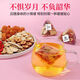 
Beijing Tongrentang Health Tea Bags can choose ginseng wolfberry tea longan red date tea chrysanthemum tea 40 bags * 1 bag