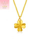 Giventy GEFIODEY new anti-999 gold four-leaf clover gold pendant necklace for women 3D hard transfer beads O-shaped chain 24K gold four-leaf clover necklace one-piece chain