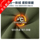 Chengmo (Chengmo) Juego de ropa de trabajo de camuflaje de invierno para hombres más terciopelo engrosado en espesor y a prueba de frío ropa de algodón a seguimiento de algodón a seguimiento de algodón de trabajo resistente a la personalización [686 negros más terciopelo] Juego de carga impermeable 165/m Peso 90-110Jin [Jin Equalas 0.5 kg]