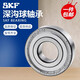 SKF进口高速轴承6207 6208 6209 6210 6211 6212 6213 2Z 2RS1 C3 原装进口6212-2Z/C3金属密封