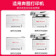 京呈TL-5150粉盒适用奔图BP5155DN BM5150ADN BM5155ADN打印机硒鼓墨盒墨粉盒 TL-5150X超大容量粉盒【16000页】
