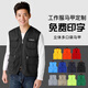 Success.long vest work clothes custom printed logo billiard hall multi-pocket volunteer advertising photography media promotion vest red XL