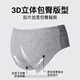 Bonas underwear women's pure cotton 3-pack girls' seamless anti-bacterial belly-slimming sexy butt-lifting sports underwear