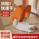 Japan's 2024 new shoe dryer shoe dryer deodorizing household dormitory folding storage purple light bacteria purifying warm shoes white tank - drying and deodorizing - purple light bacteria purifying - folding storage