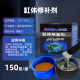 XMSJ金属修补剂工业级铸工胶强力耐高温粘铸件砂眼铜铁铝钢 耐高温修补剂-9737/250克/组